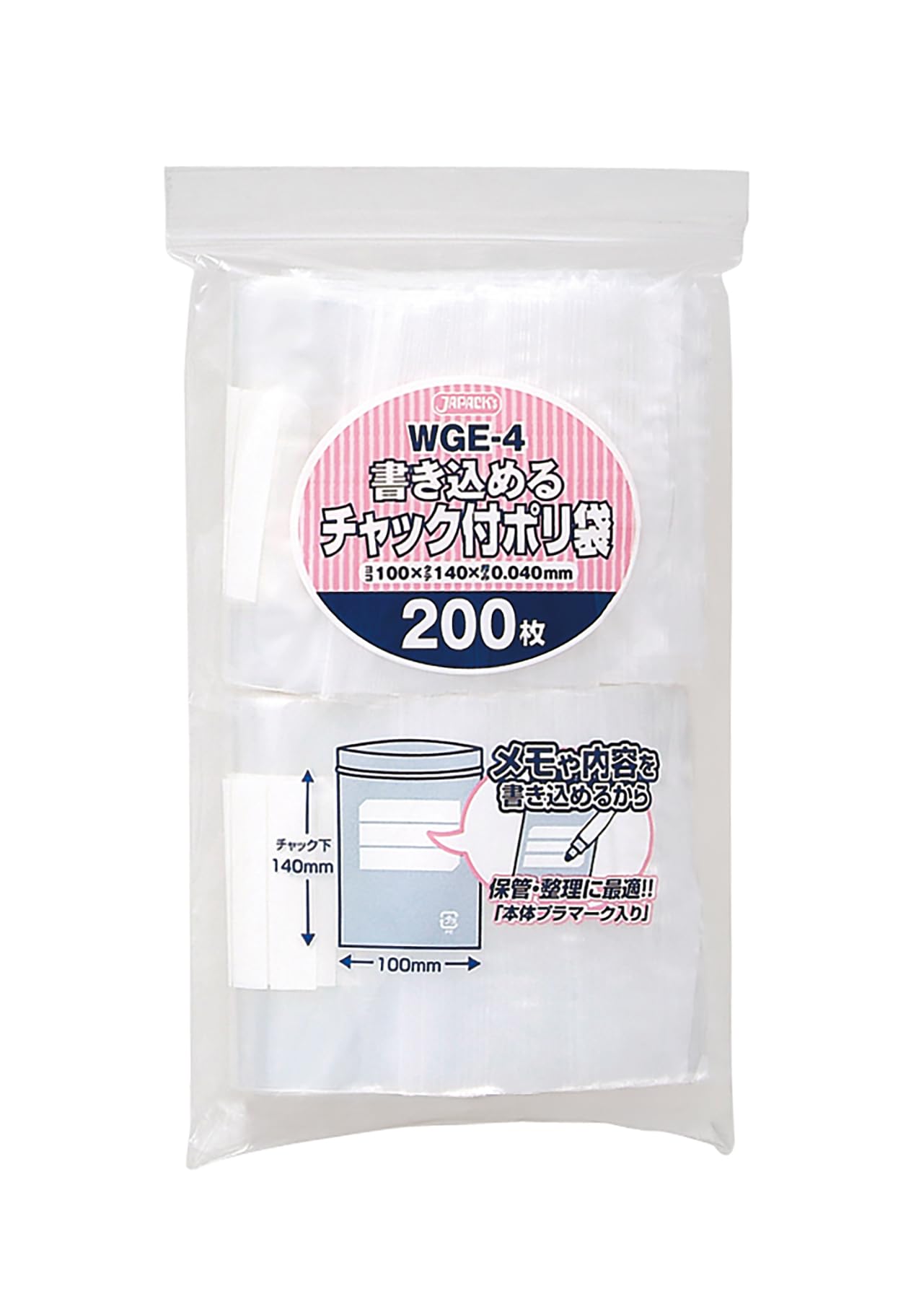 Amazon.co.jp: ジャパックス チャック付きポリ袋 透明 横10㎝×縦14
